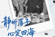 “棋圣”远行，精神永驻：三个瞬间读懂聂卫平的一生坚守|围棋|日本|中国围棋|小林光一|中国围棋协会_新浪体育_新浪新闻